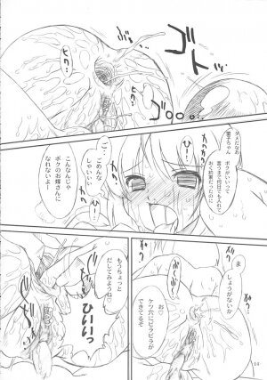(C67) [OHTADO (Oota Takeshi)] Futahen 2 ～ Futaritomo Hen ni Nacchau! ～ (Futakoi) - Page 15