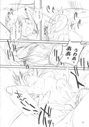 (C67) [OHTADO (Oota Takeshi)] Futahen 2 ～ Futaritomo Hen ni Nacchau! ～ (Futakoi) - Page 27