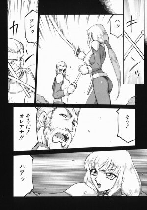 [Taira Hajime] Kamen no Kishi Orleana Zenpen - Page 28