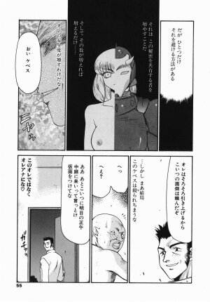 [Taira Hajime] Kamen no Kishi Orleana Zenpen - Page 55