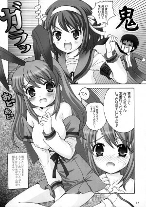 (C73) [Nagisawaya (Nagisawa You)] Megamori (The Melancholy of Haruhi Suzumiya) - Page 15