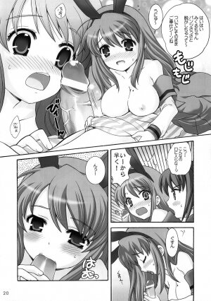 (C73) [Nagisawaya (Nagisawa You)] Megamori (The Melancholy of Haruhi Suzumiya) - Page 19