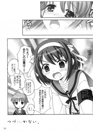 (C73) [Nagisawaya (Nagisawa You)] Megamori (The Melancholy of Haruhi Suzumiya) - Page 27