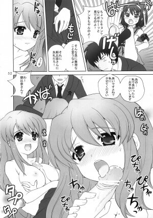 (C73) [Nagisawaya (Nagisawa You)] Megamori (The Melancholy of Haruhi Suzumiya) - Page 51