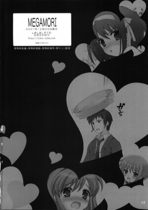 (C73) [Nagisawaya (Nagisawa You)] Megamori (The Melancholy of Haruhi Suzumiya) - Page 67