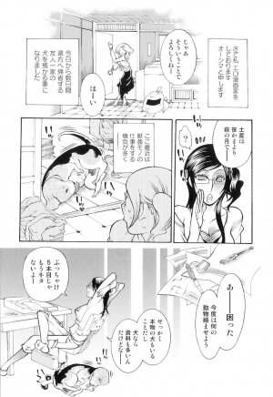 [Hattori Mitsuka] Jitsuroku Joryuu Juukan Ero Mangaka!? - Page 9