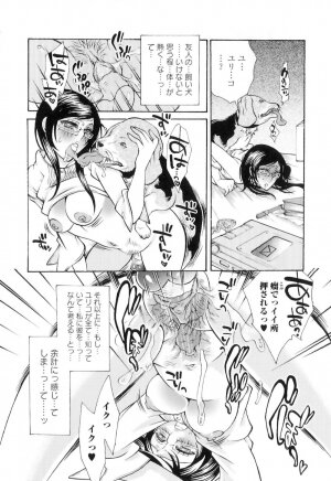 [Hattori Mitsuka] Jitsuroku Joryuu Juukan Ero Mangaka!? - Page 20