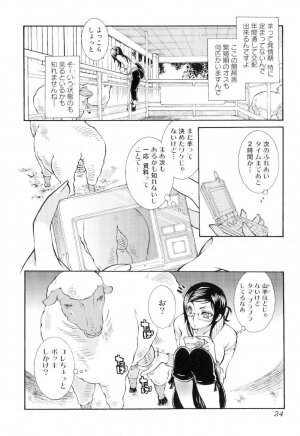 [Hattori Mitsuka] Jitsuroku Joryuu Juukan Ero Mangaka!? - Page 28