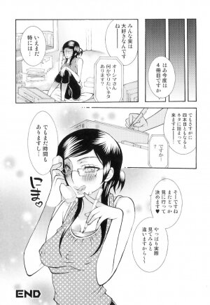 [Hattori Mitsuka] Jitsuroku Joryuu Juukan Ero Mangaka!? - Page 42