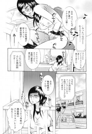 [Hattori Mitsuka] Jitsuroku Joryuu Juukan Ero Mangaka!? - Page 45