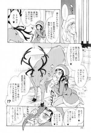 [Hattori Mitsuka] Jitsuroku Joryuu Juukan Ero Mangaka!? - Page 48