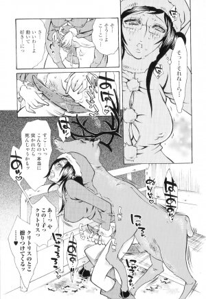 [Hattori Mitsuka] Jitsuroku Joryuu Juukan Ero Mangaka!? - Page 51