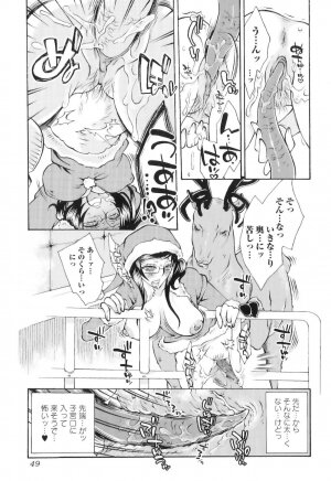 [Hattori Mitsuka] Jitsuroku Joryuu Juukan Ero Mangaka!? - Page 53