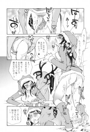 [Hattori Mitsuka] Jitsuroku Joryuu Juukan Ero Mangaka!? - Page 58