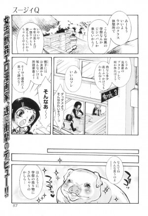 [Hattori Mitsuka] Jitsuroku Joryuu Juukan Ero Mangaka!? - Page 61