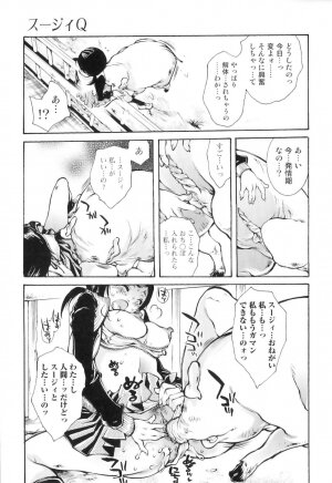 [Hattori Mitsuka] Jitsuroku Joryuu Juukan Ero Mangaka!? - Page 65