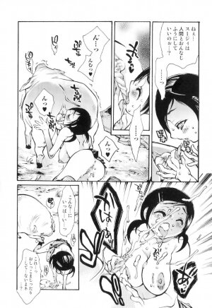 [Hattori Mitsuka] Jitsuroku Joryuu Juukan Ero Mangaka!? - Page 66