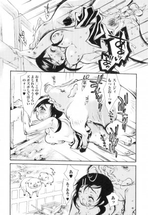 [Hattori Mitsuka] Jitsuroku Joryuu Juukan Ero Mangaka!? - Page 70