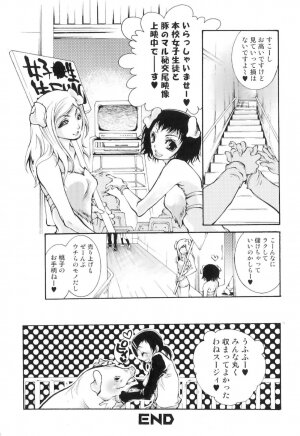 [Hattori Mitsuka] Jitsuroku Joryuu Juukan Ero Mangaka!? - Page 76