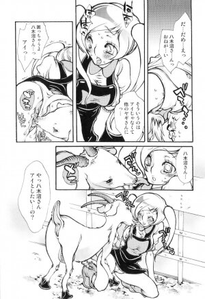 [Hattori Mitsuka] Jitsuroku Joryuu Juukan Ero Mangaka!? - Page 81