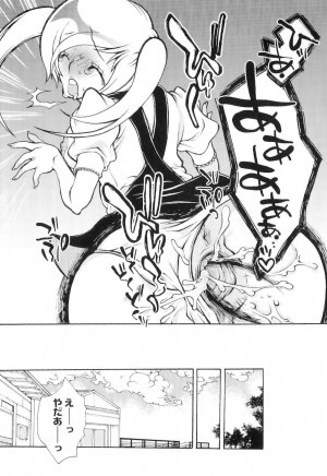 [Hattori Mitsuka] Jitsuroku Joryuu Juukan Ero Mangaka!? - Page 91
