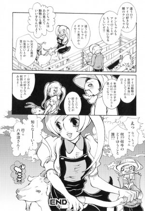 [Hattori Mitsuka] Jitsuroku Joryuu Juukan Ero Mangaka!? - Page 92