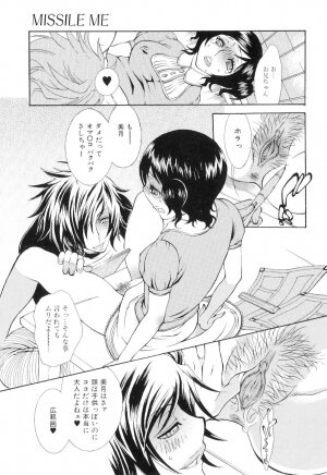 [Hattori Mitsuka] Jitsuroku Joryuu Juukan Ero Mangaka!? - Page 101