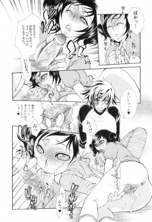 [Hattori Mitsuka] Jitsuroku Joryuu Juukan Ero Mangaka!? - Page 102