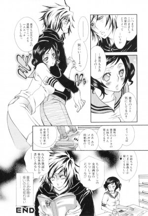[Hattori Mitsuka] Jitsuroku Joryuu Juukan Ero Mangaka!? - Page 108