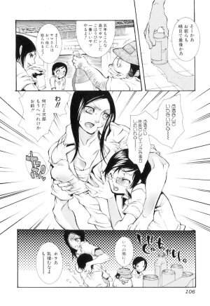 [Hattori Mitsuka] Jitsuroku Joryuu Juukan Ero Mangaka!? - Page 110