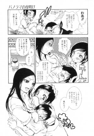 [Hattori Mitsuka] Jitsuroku Joryuu Juukan Ero Mangaka!? - Page 111