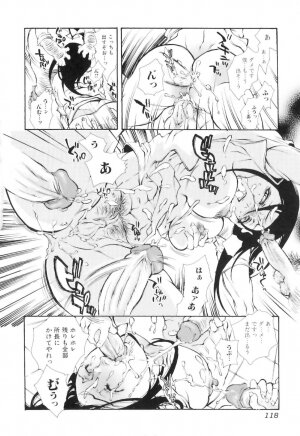 [Hattori Mitsuka] Jitsuroku Joryuu Juukan Ero Mangaka!? - Page 122