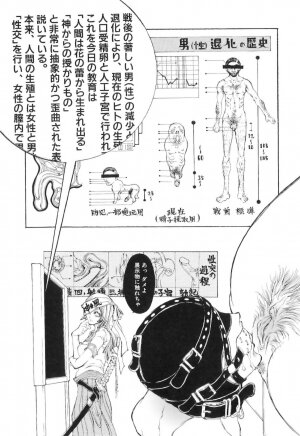 [Hattori Mitsuka] Jitsuroku Joryuu Juukan Ero Mangaka!? - Page 131