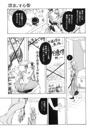 [Hattori Mitsuka] Jitsuroku Joryuu Juukan Ero Mangaka!? - Page 133