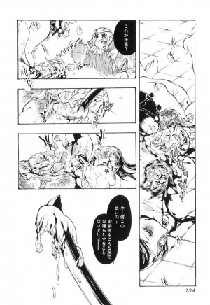 [Hattori Mitsuka] Jitsuroku Joryuu Juukan Ero Mangaka!? - Page 138