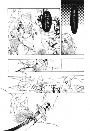 [Hattori Mitsuka] Jitsuroku Joryuu Juukan Ero Mangaka!? - Page 140