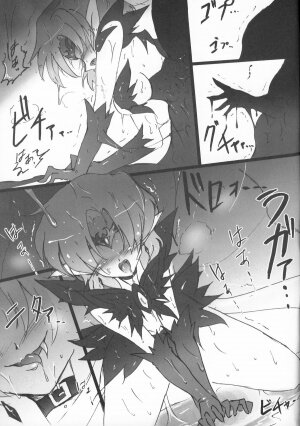 [Uragiri no Doukutsu (Hiro)] Dark Make up (Sailor Moon) [English] [SaHa] - Page 18