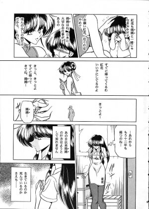 (C53) [Circle Taihei-Tengoku (Horikawa Gorou)] Star - Page 6
