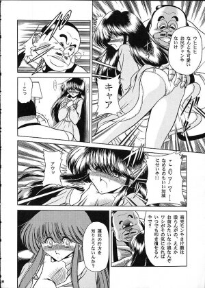 (C53) [Circle Taihei-Tengoku (Horikawa Gorou)] Star - Page 15
