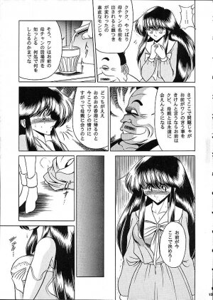 (C53) [Circle Taihei-Tengoku (Horikawa Gorou)] Star - Page 16
