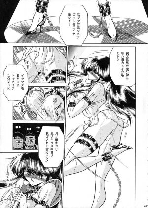 (C53) [Circle Taihei-Tengoku (Horikawa Gorou)] Star - Page 44