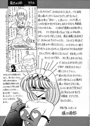 (C53) [Circle Taihei-Tengoku (Horikawa Gorou)] Star - Page 57