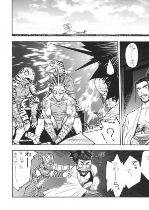 [From Japan] Fighters Giga Comics Round 6 - Page 5