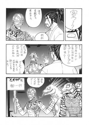 [From Japan] Fighters Giga Comics Round 6 - Page 6