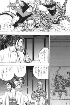 [From Japan] Fighters Giga Comics Round 6 - Page 12