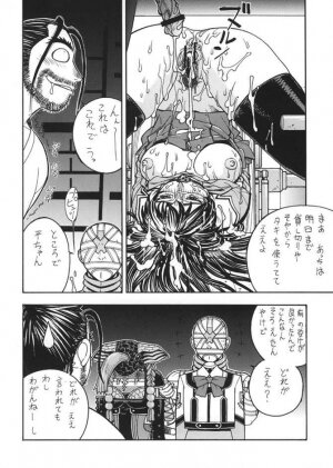 [From Japan] Fighters Giga Comics Round 6 - Page 27