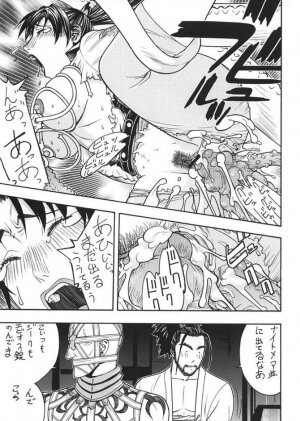 [From Japan] Fighters Giga Comics Round 6 - Page 32