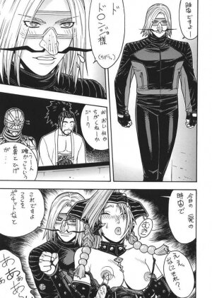 [From Japan] Fighters Giga Comics Round 6 - Page 34