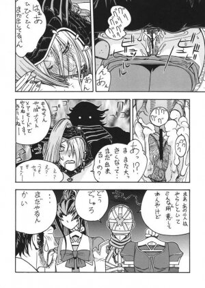 [From Japan] Fighters Giga Comics Round 6 - Page 39