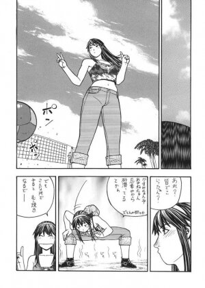 [From Japan] Fighters Giga Comics Round 6 - Page 41